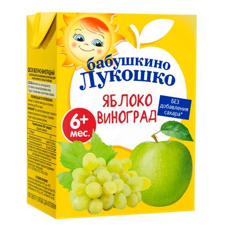 Сок Бабушкино лукошко Яблоко-виноград с 6 мес 0.2 л