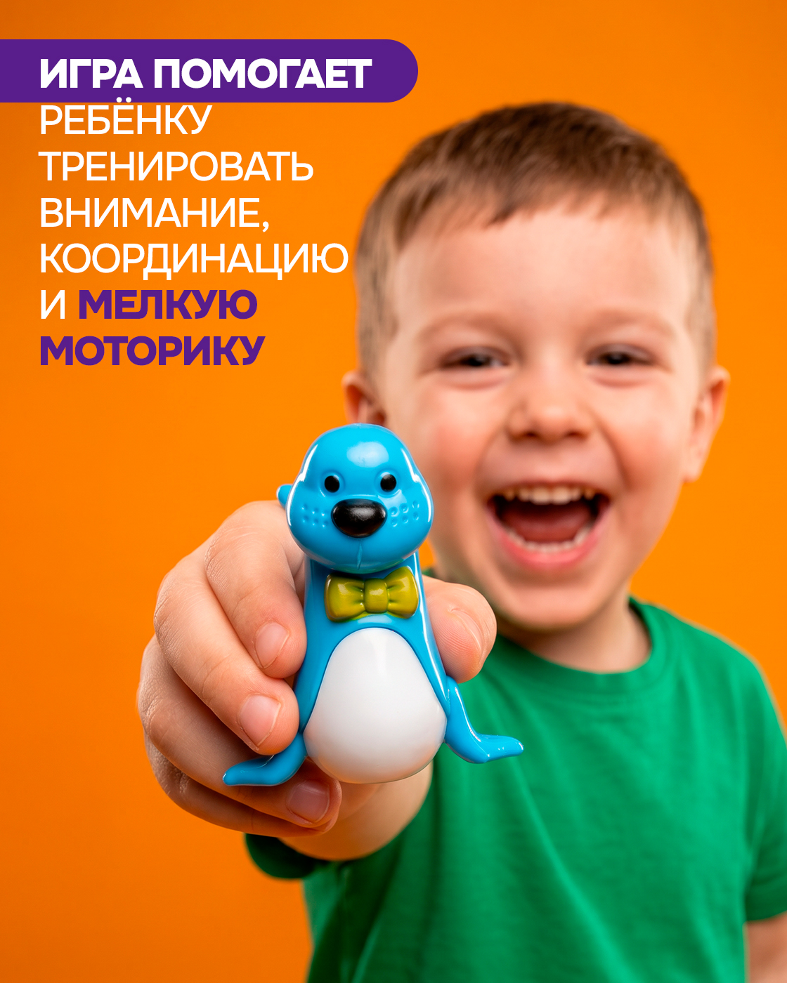 Настольная игра 1TOY Тонкий лед головоломка - фото 5