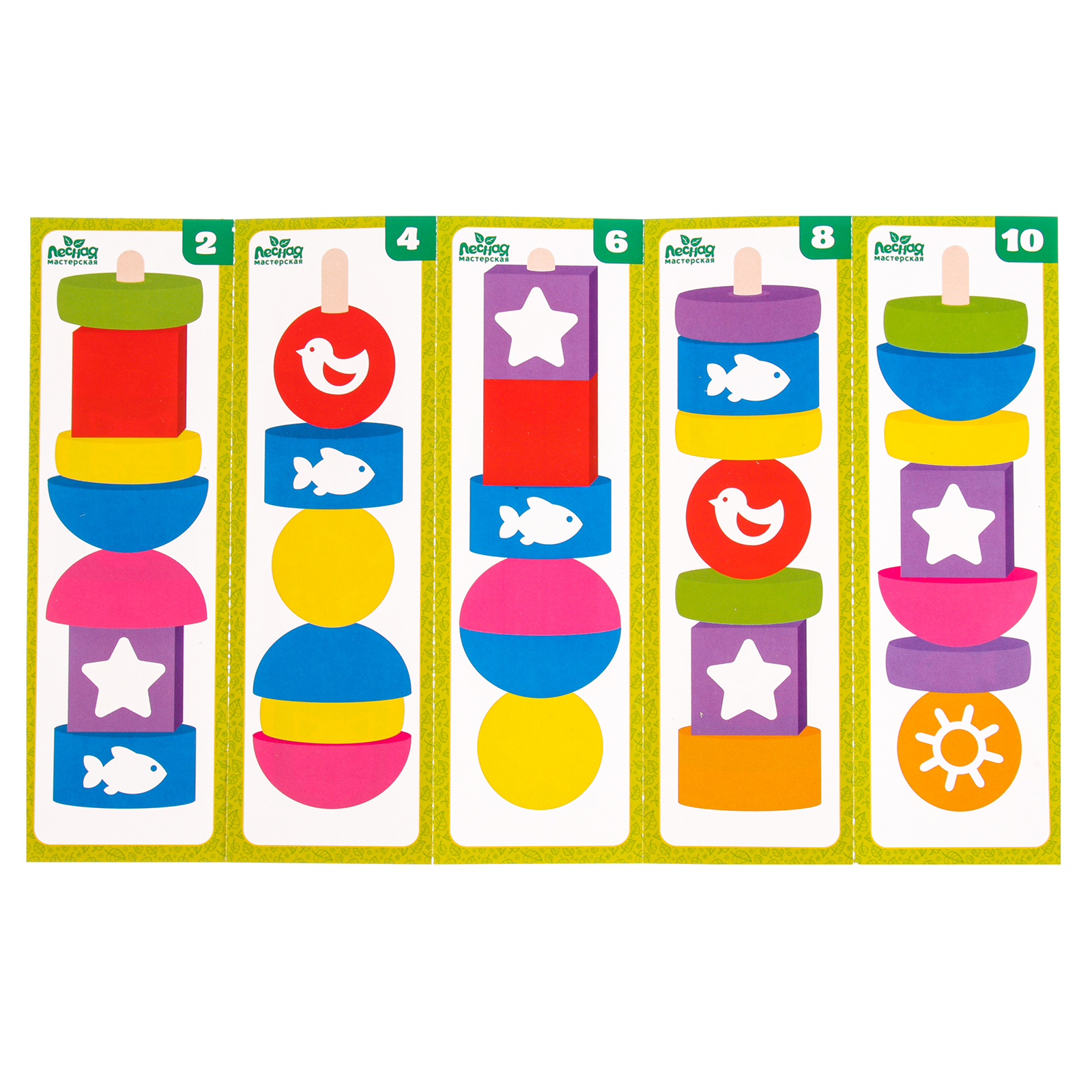 Игрушка Лесная мастерская пирамидка - фото 3