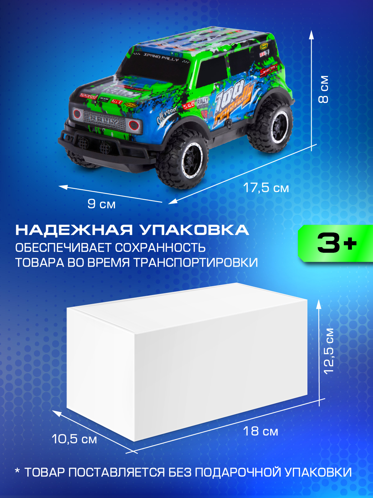 Внедорожник РУ AUTODRIVE 1:24 - фото 4