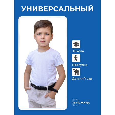 Ремень Stilmark