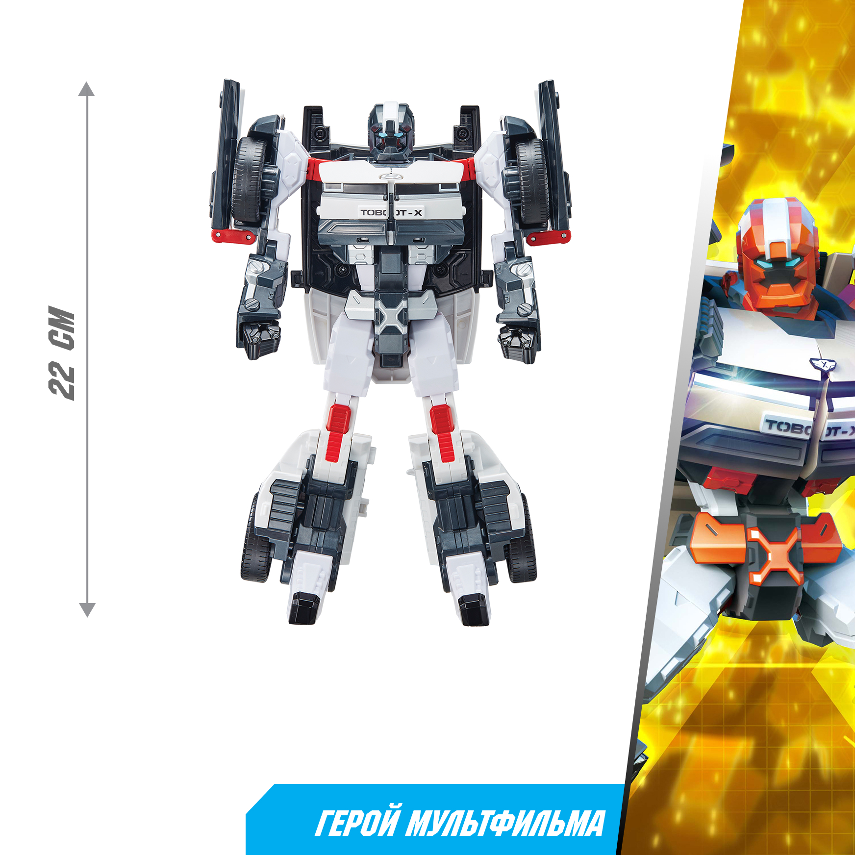 Фигурка ТОБОТ Робот трансформер TOБOT X - фото 2