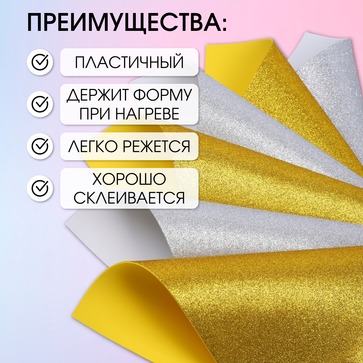 Набор для творчества Magic 4 Hobby шитье - фото 3