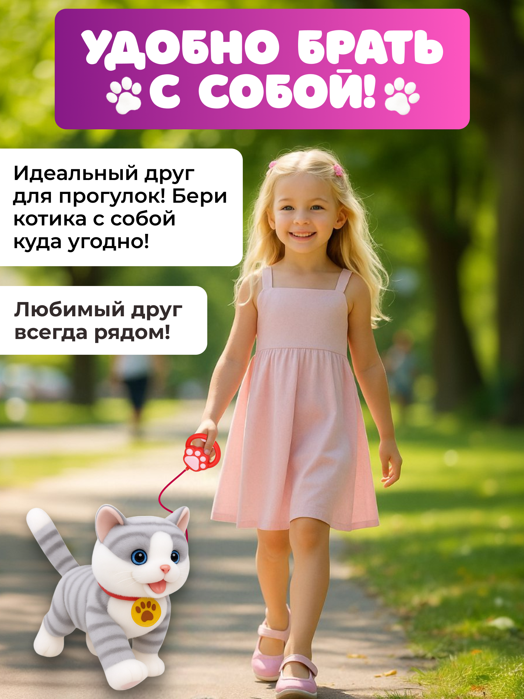 Мягкая игрушка FAVORITSTAR DESIGN котик Кошка интерактивная 31 см - фото 10