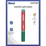 Маркеры Darwi 1 цв.