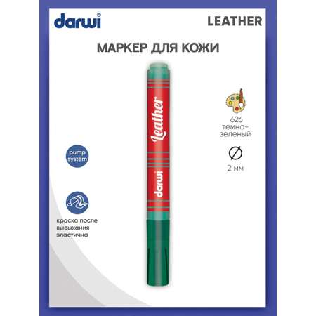 Маркеры Darwi 1 цв.