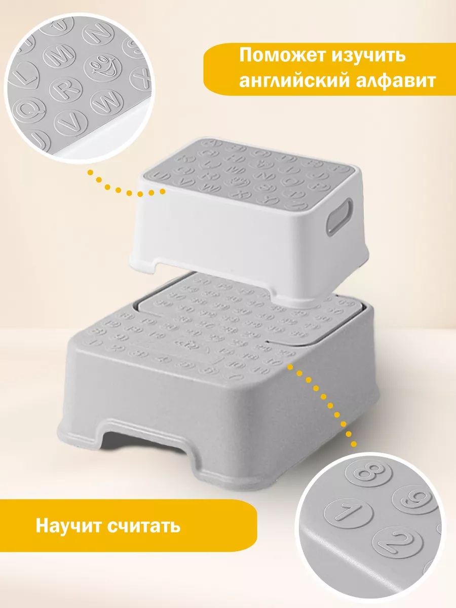 Подставка для ног Bebelonium серый - фото 5