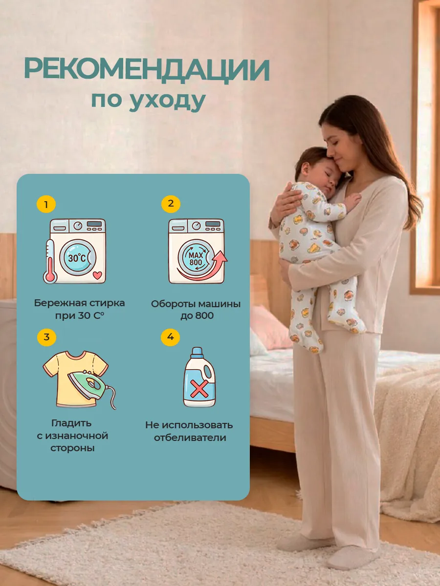 Комбинезон 3 шт MARANGLER M13 - фото 8