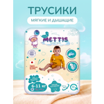 Трусики METTIS Premium M (6-11 кг) 60 шт.
