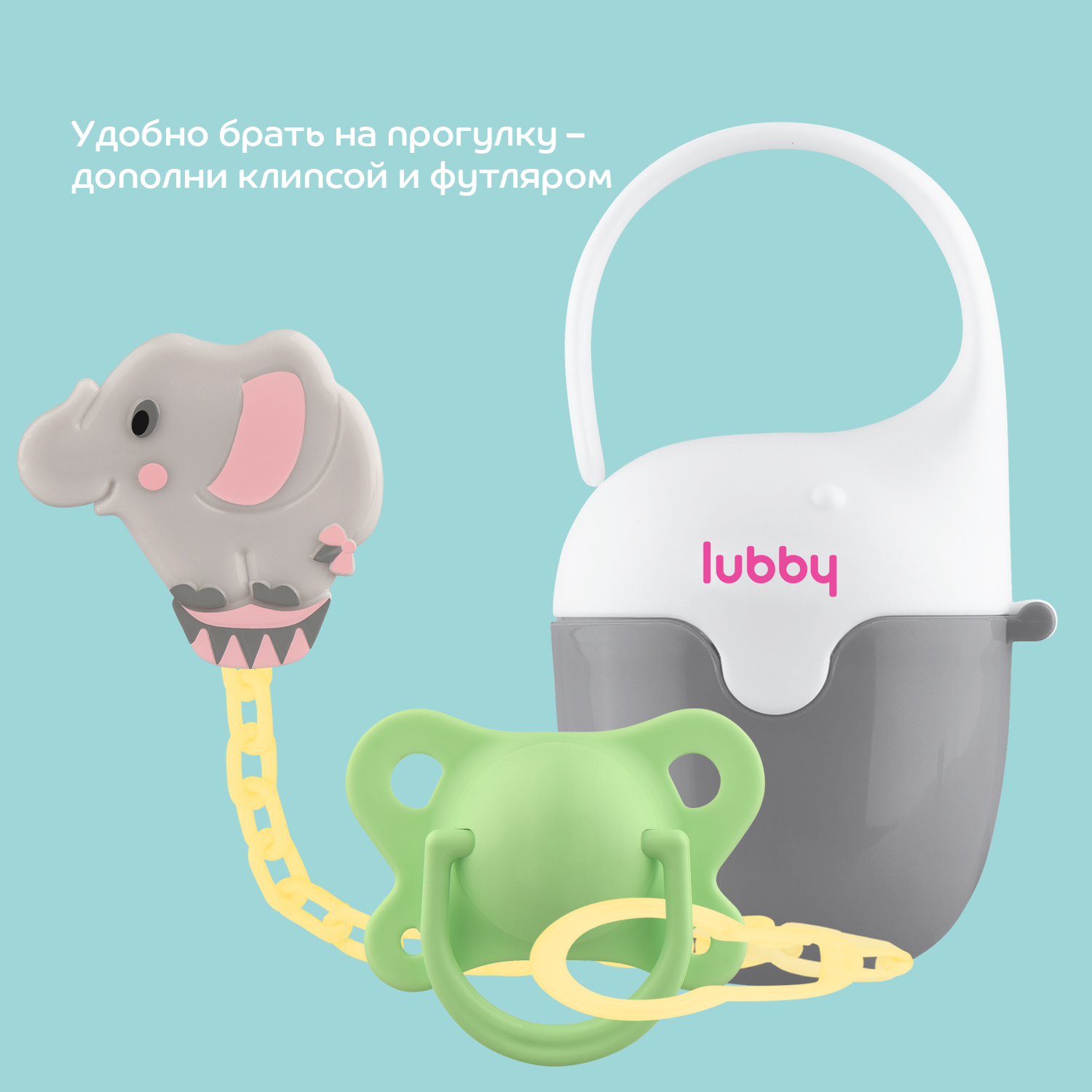 Пустышка Lubby силикон от 0 мес. - фото 6