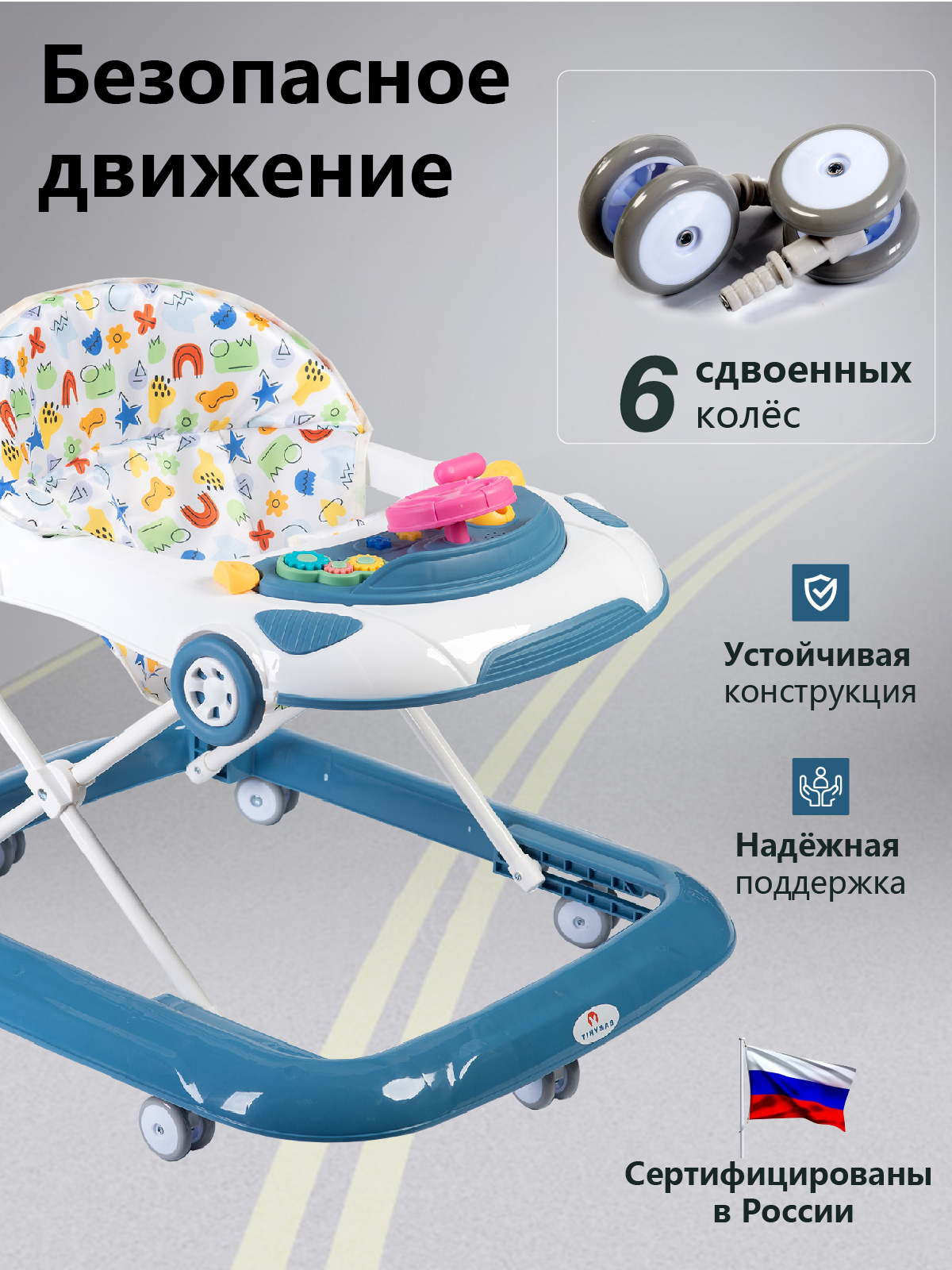 Ходунки Babyhit Driver синий - фото 5