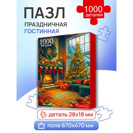 Пазл Рыжий кот 1000 эл. Праздничная гостиная