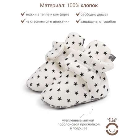 Пинетки Little Club