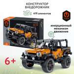Конструктор Im.Master Внедорожник Пулл бэк 419 дет.