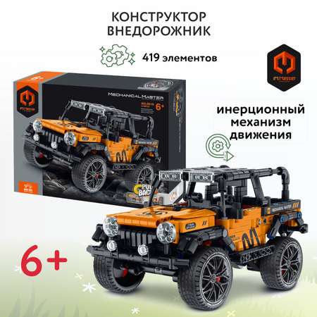 Конструктор Im.Master Внедорожник Пулл бэк блочный