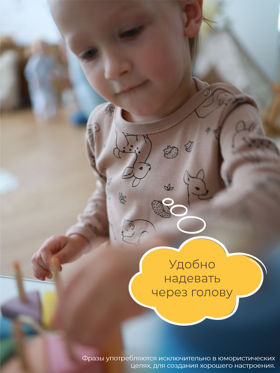 Боди 3 шт ШВЕЙНЫЕ ИСТОРИИ бодизвери - фото 13