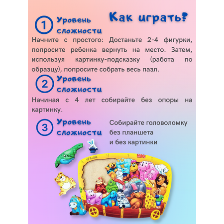 Пазл CleverFox деревянный