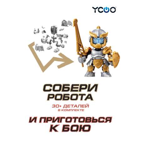 Фигурка YCOO Рыцарь копья
