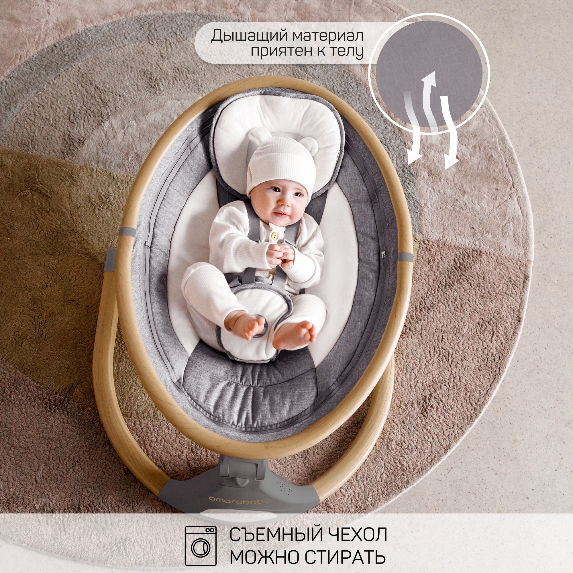 Электронные качели детские Amarobaby Ergo swing серые - фото 6