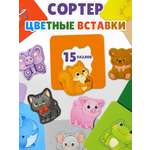 Пазл Бигр Цветные вставки УД168