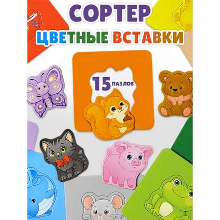 Пазл Бигр Цветные вставки УД168