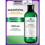 Шампунь Green Mama для сухих и ломких волос 400 мл 1 шт.