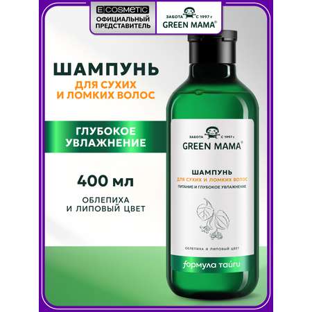 Шампунь Green Mama для сухих и ломких волос 400 мл 1 шт.