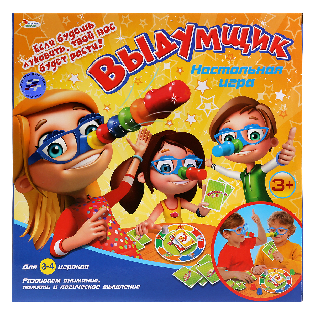 Настольная игра Играем вместе - фото 1