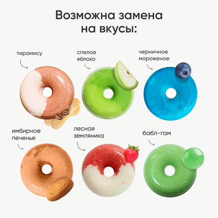 Бомбочка Cosmeya