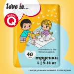 Трусики Brand For My Son ультратонкие 4 (9-14 кг) 40 шт.
