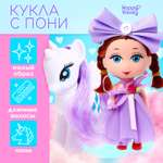 Кукла модельная Happy Valley