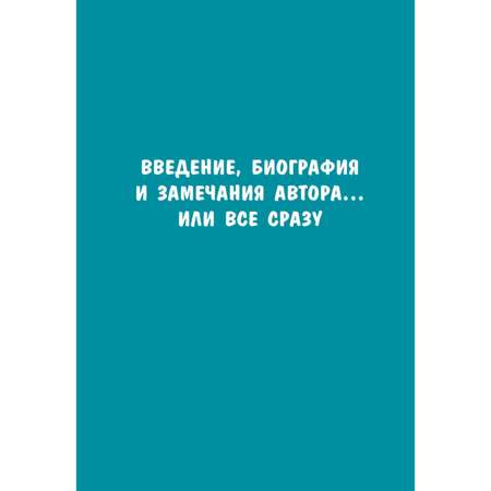 Книга Как говорить с детьми на неудобные темы Книга для родителей