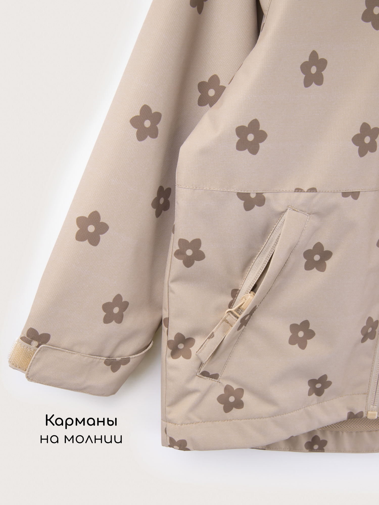 Ветровка Amarobaby AB-OD26-EASY36/03 - фото 16