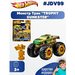 Автомобиль Hot Wheels gunkster 1:64
