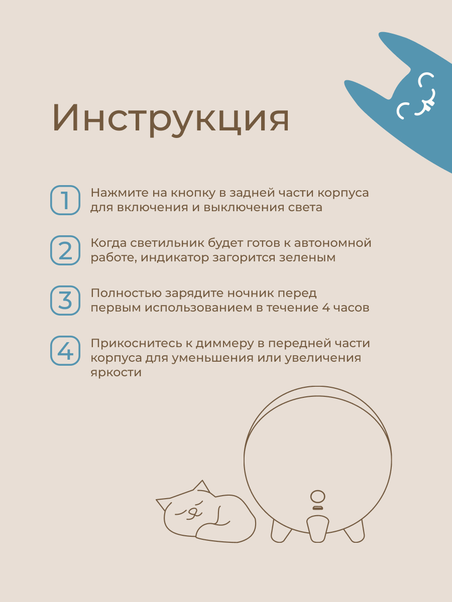Игрушка ночник ROXY-KIDS - фото 9