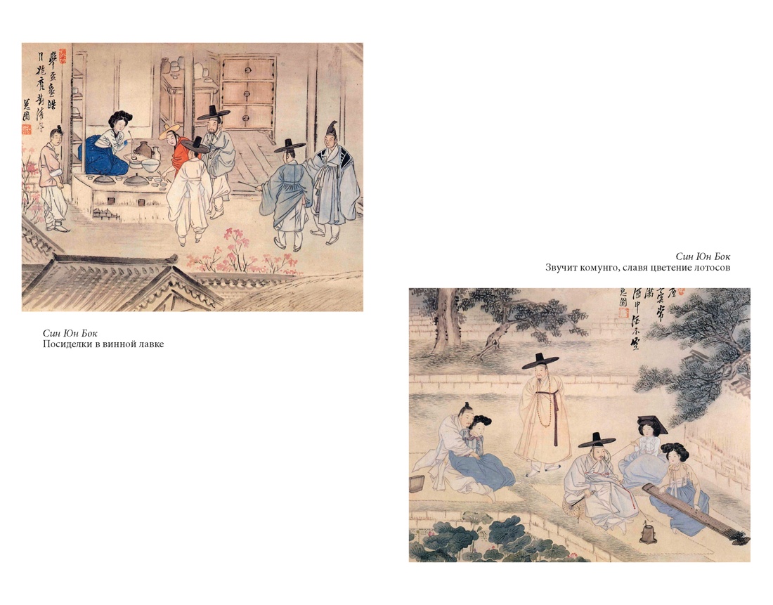 Книга АЗБУКА Яшмовые сны - фото 13