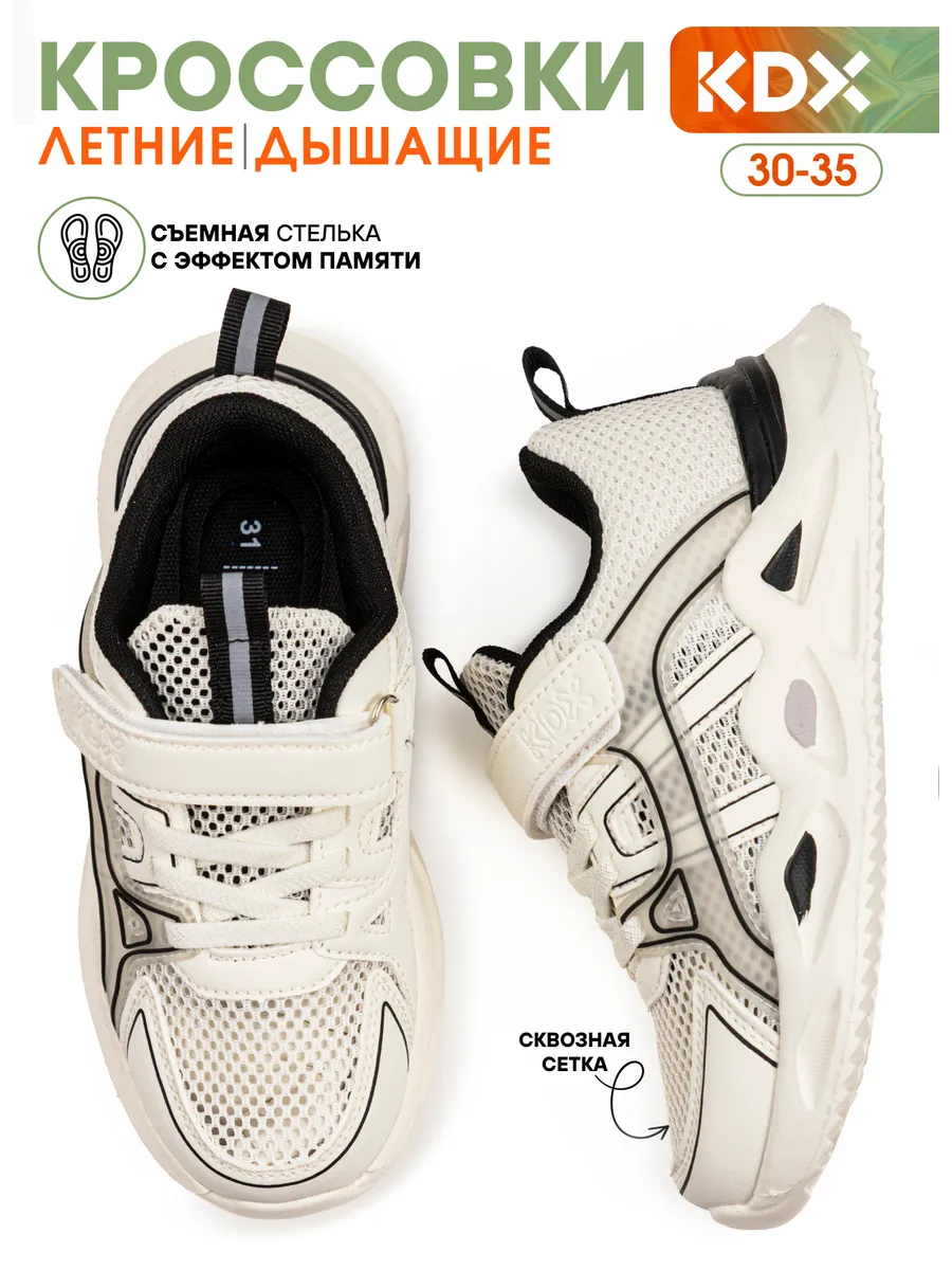 Кроссовки KDX MU-29 grey - фото 2