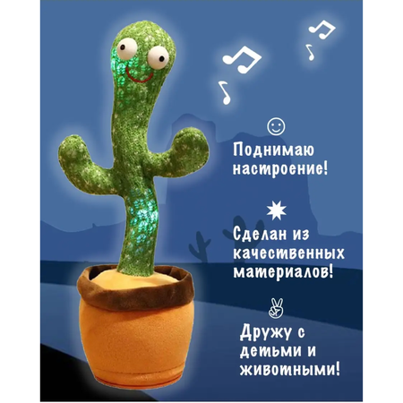Мягкая игрушка Yellow Monkey