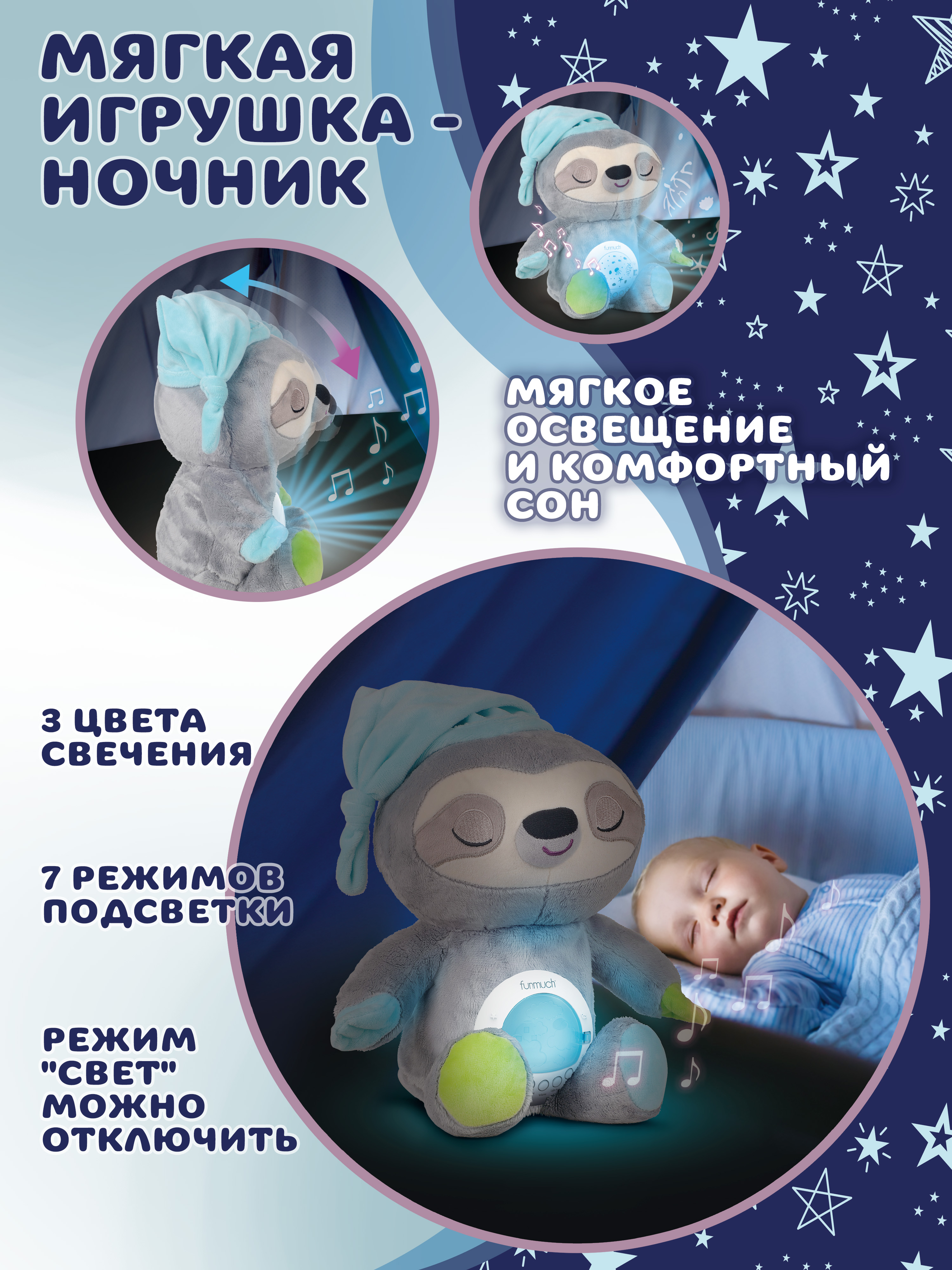 Мягкая игрушка ленивец 27 см - фото 2