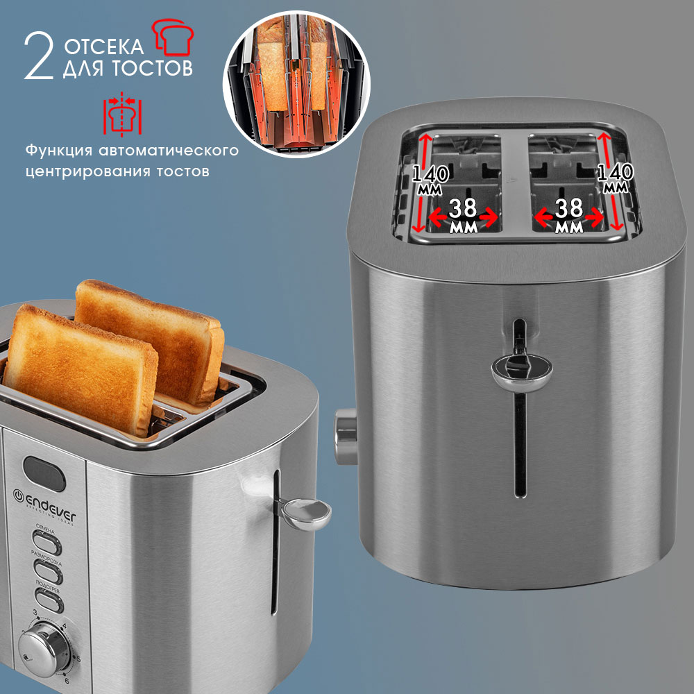 Тостер ENDEVER ENDEVER SkyLine ST-126 - фото 4