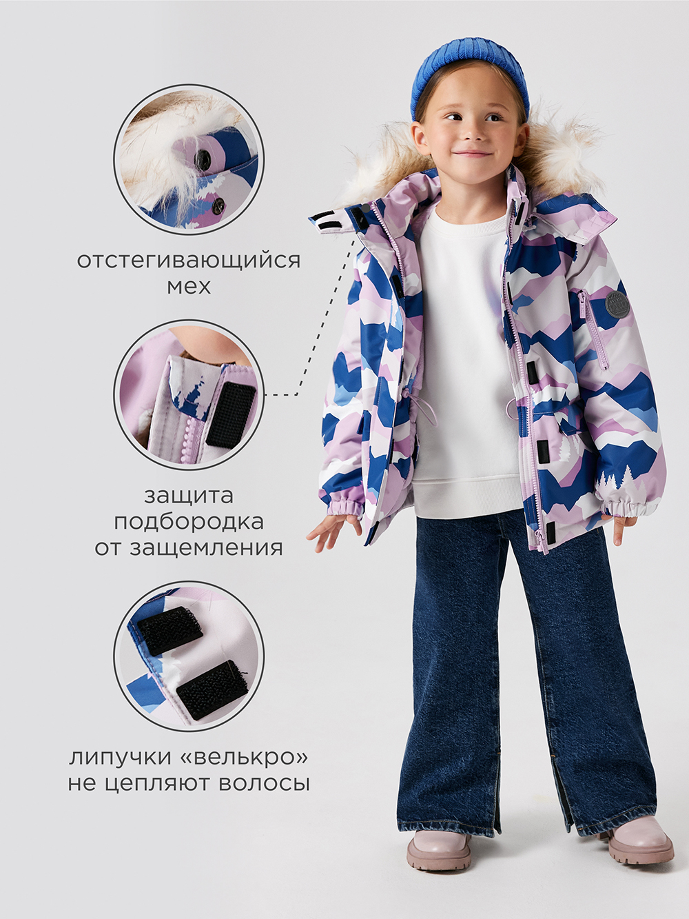 Куртка Acoola 20220130288_0081402 - фото 4