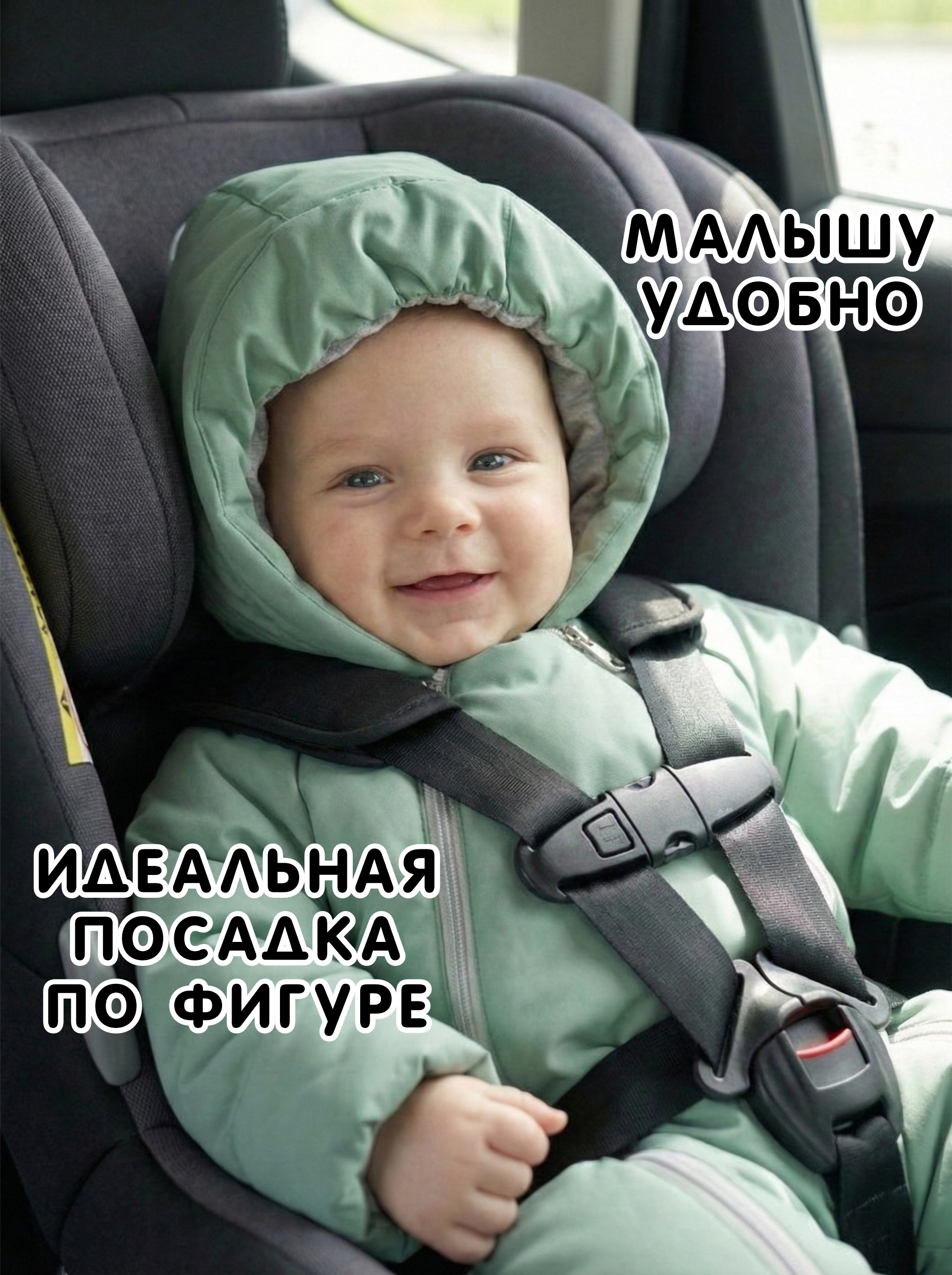 Комбинезон СОННЫЙ ГНОМИК 2036/3 - фото 3