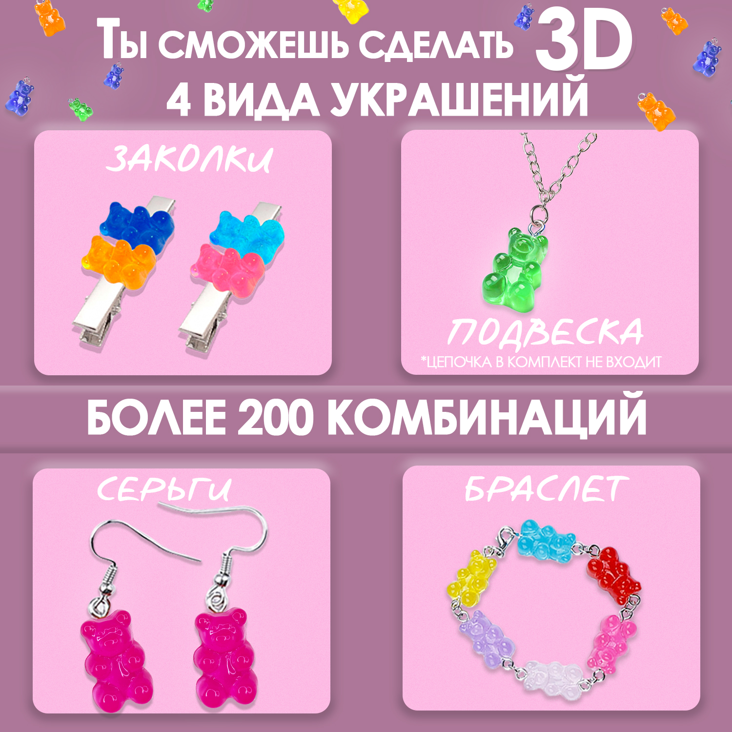 Набор для творчества MINI-TOYS - фото 5
