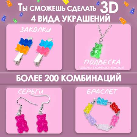 Набор для творчества MINI-TOYS