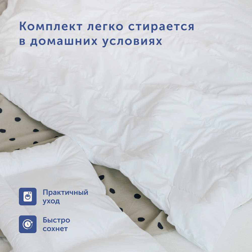Комплект buyson BuySweet: одеяло 140х105 см + подушка 35х55 см - фото 17