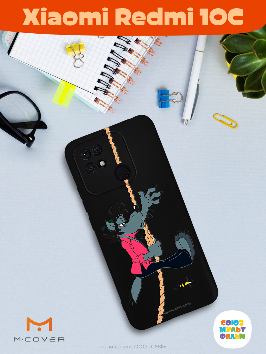 Силиконовый чехол Mcover для смартфона Xiaomi Redmi 10C Союзмультфильм Полет волка - фото 3
