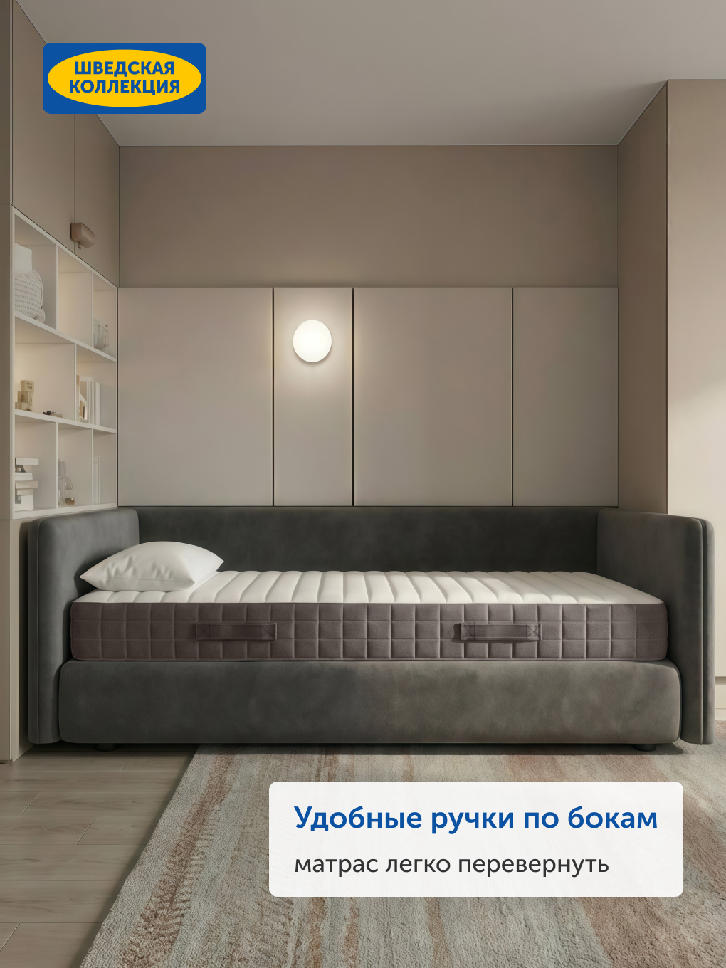 Матрас IKEA Хетлевик 90х200 - фото 8
