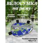 Сумка AKYLA