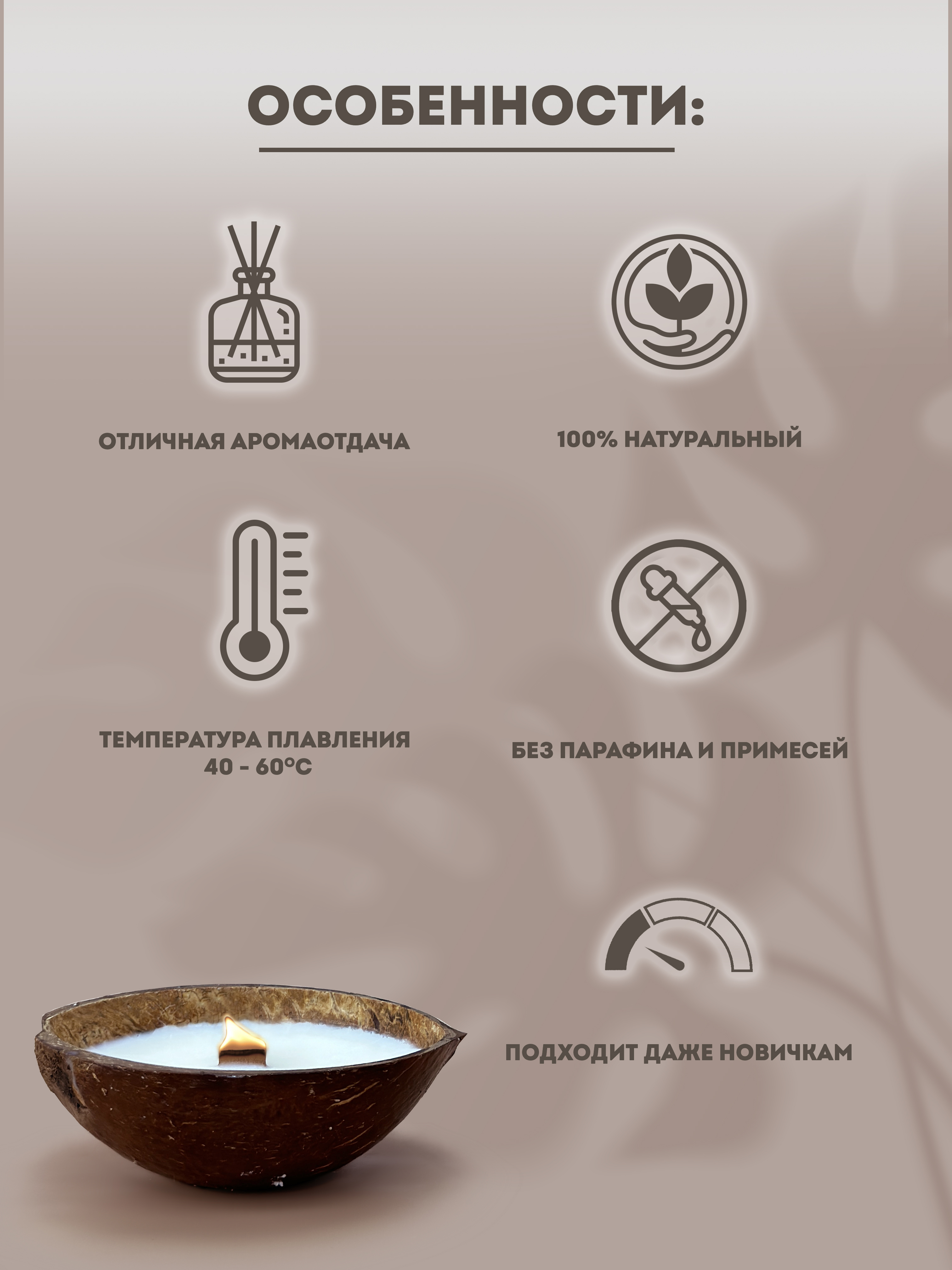 Набор EPOXYMASTER Воск кокосовый - фото 4