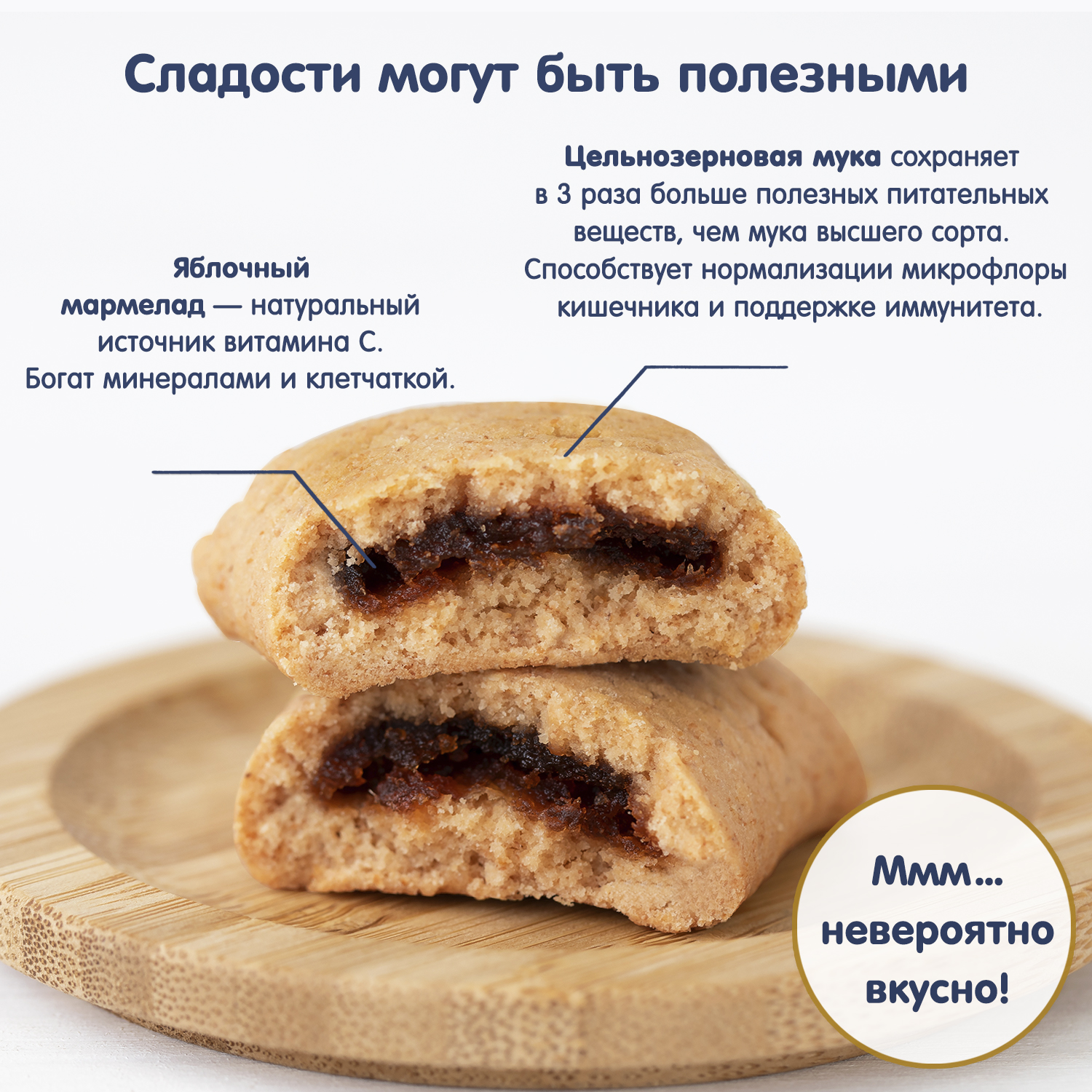 Печенье Fleur Alpine яблочный мармелад 132г с 3лет - фото 5